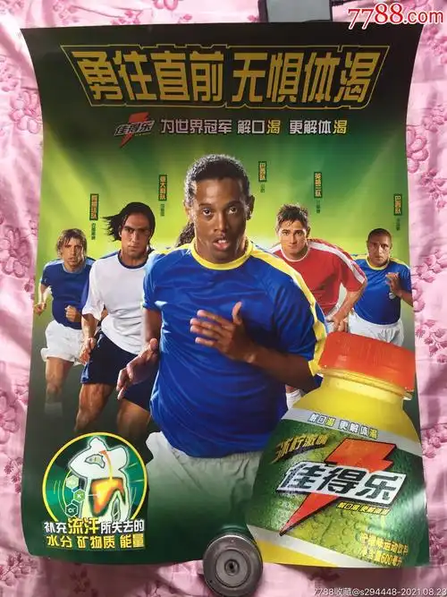 的智慧